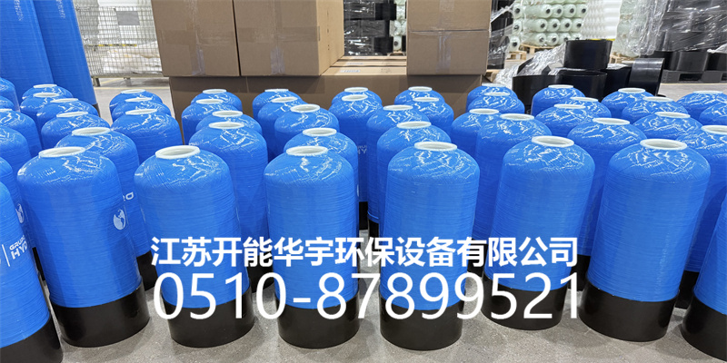 四平市盐箱过滤罐 - 厂家
