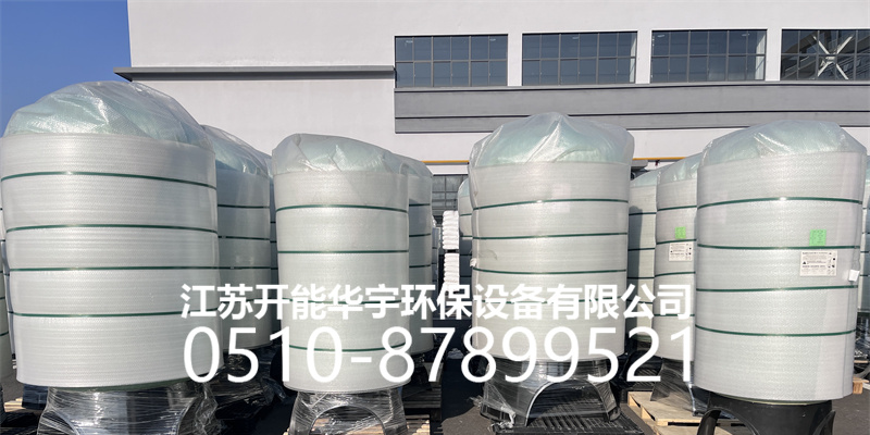 四平市玻璃钢罐树脂罐 - 排名